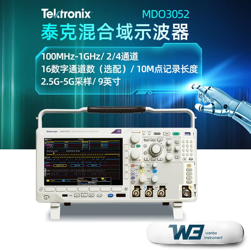 Tektronix MDO3052 Digital Oscilloscope MDO3022/MDO3032 Portable Mixed Domain Oscilloscope