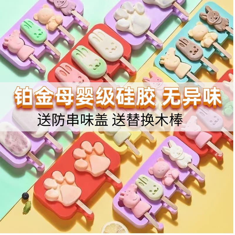 DIY Ice Cream Mold Silicone Ice Cube Tray Homemade Popsicle Maker Ice Pop Mold