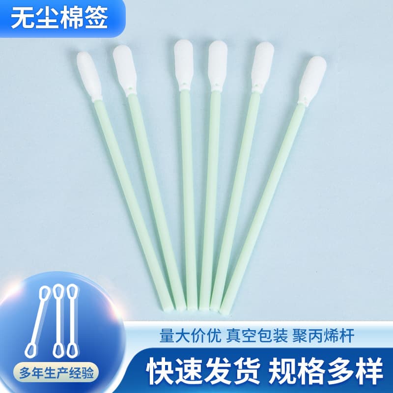 Wholesale high-density dust-free sponge swabs with green handle for oil absorption and display/chip cleaning