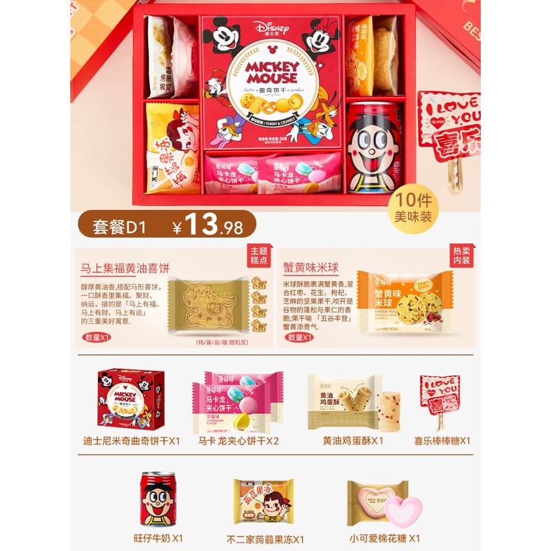 Aidodo Xi Cake 10th Birthday Party Favor Return Gift Box 10 Years Old Kids Children Snack Gift Bag Birthday Gift