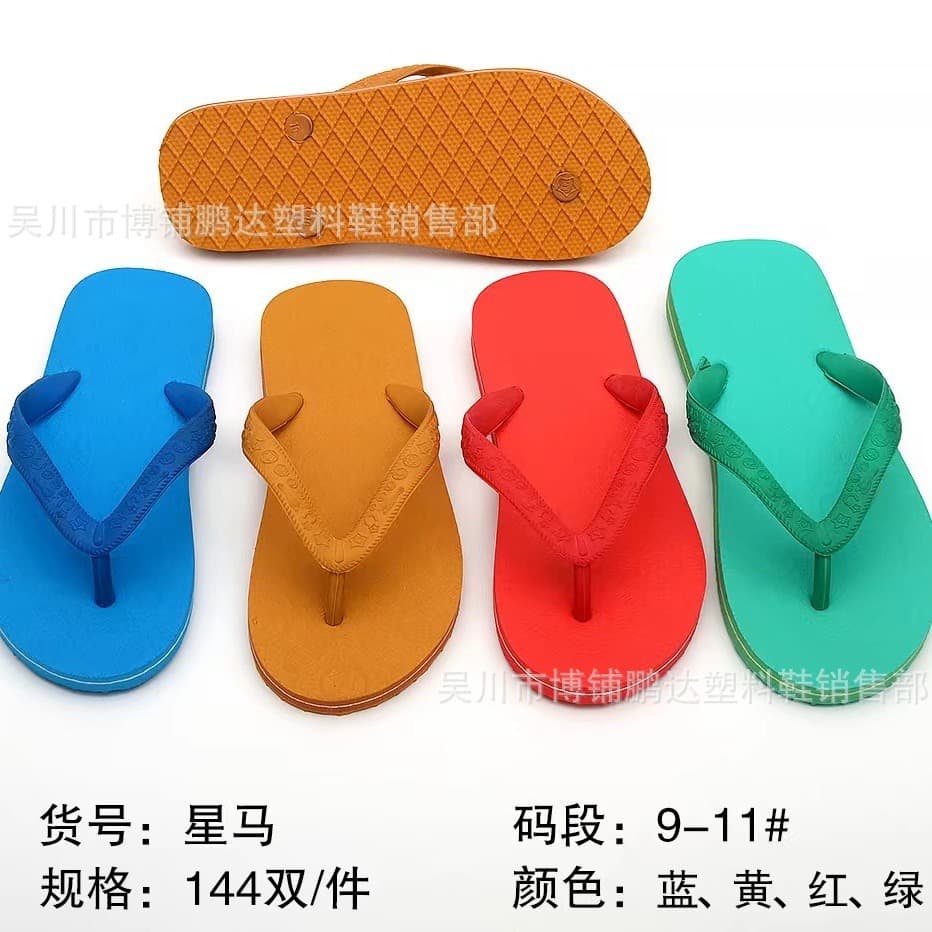 Thai Star Horse Flip Flops, Vintage Summer Beach Casual Anti-Slip Gui Ma Men's and Women's Couple Wear-Resistant Thong Sandals