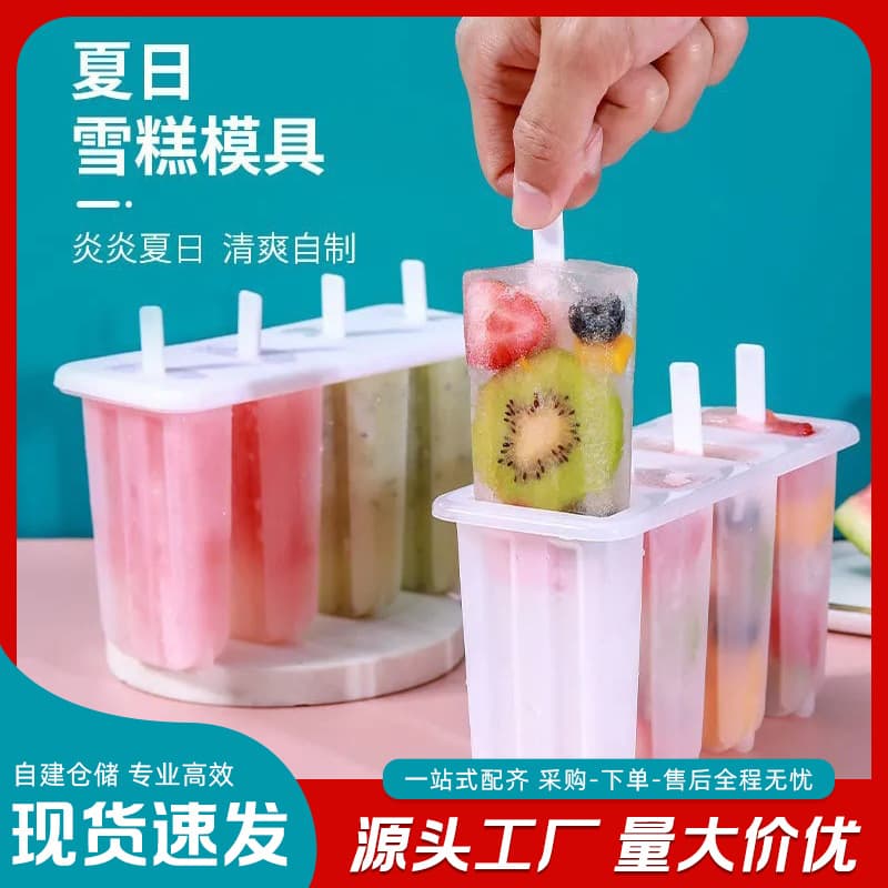 Ice Pop Mold for Homemade Popsicles, Food-Grade Ice Cube Tray, Ice Cream Bar Mold for Home Use
