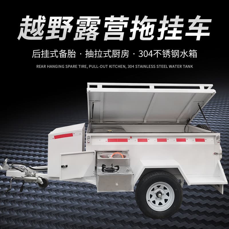 Car Rear Hitch Trailer for Family Car Towing, Camping, Self-Driving Tour, Off-Road Small RV, Household Trailer