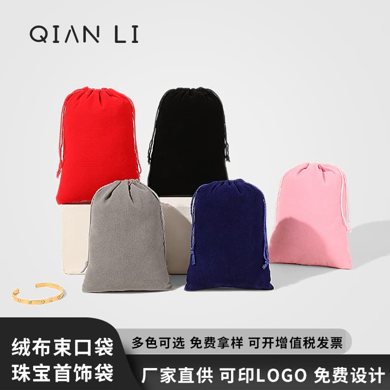 Flannel Bag Wholesale Earphone Storage Small Drawstring Pouch Jewelry Bag Black Flannel Bundle Pocket