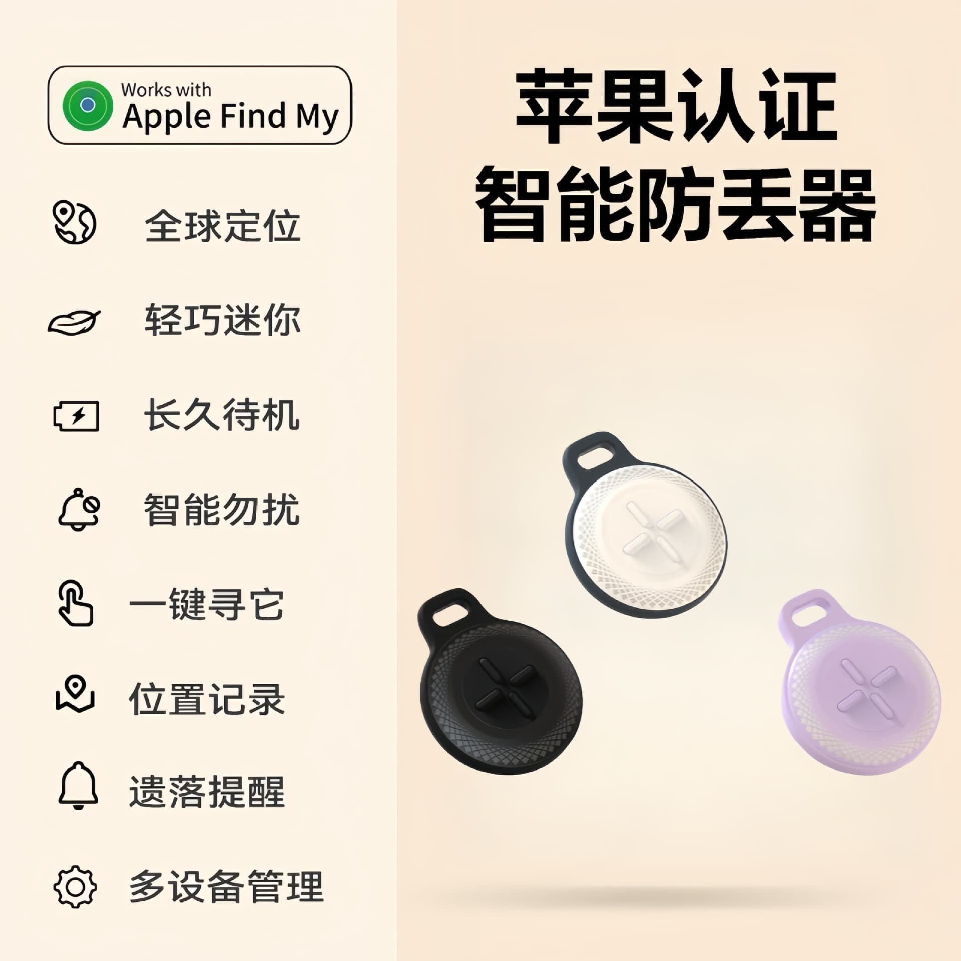 1. Popular Global Smart Pet Tracker, Key & Wallet Bluetooth Locator, Vehicle Tracker, Anti-Loss Device