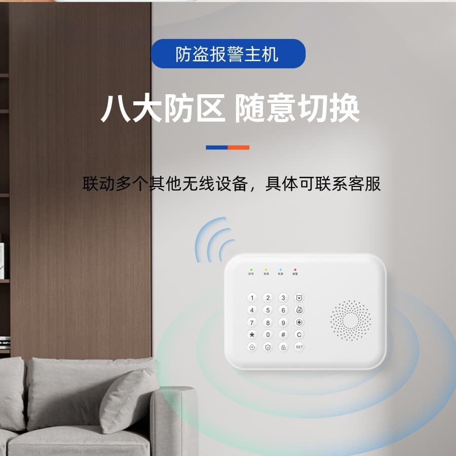 Yun Huoni Smart 4G Wireless WiFi Dual-Network Alarm Host System 2G Remote Burglar Alarm Host
