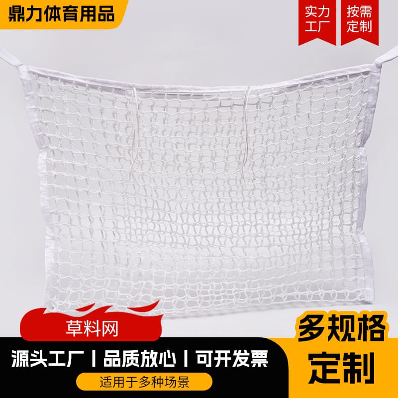 Small Hole Slow Feeding Hay Feed Bag Net for Cattle and Horses Dry Grass Feed Sack Hay Feeder Net Portable Animal Feed Bag