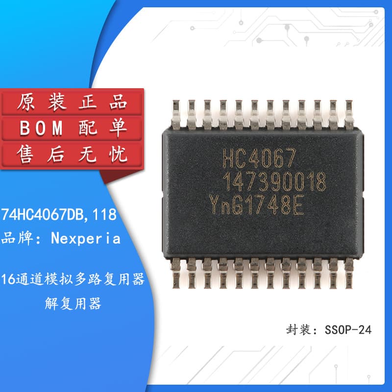 Original Genuine 74HC4067DB,118 SSOP-24 16-Channel Analog Multiplexer/Demultiplexer