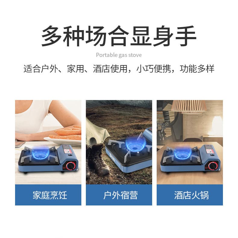 Portable Outdoor Magnetic Induction Card-Type Stove Portable Car Gas Stove Home Hot Pot Card Magnetic Stove Small Butane Gas Cooker