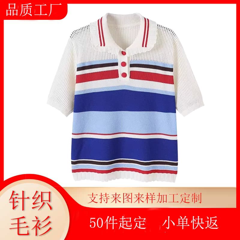 2025 Summer Fashion Stylish Casual Youthful Knitted Short Sleeve Set Women Loose Dalang Lapel Top Woven