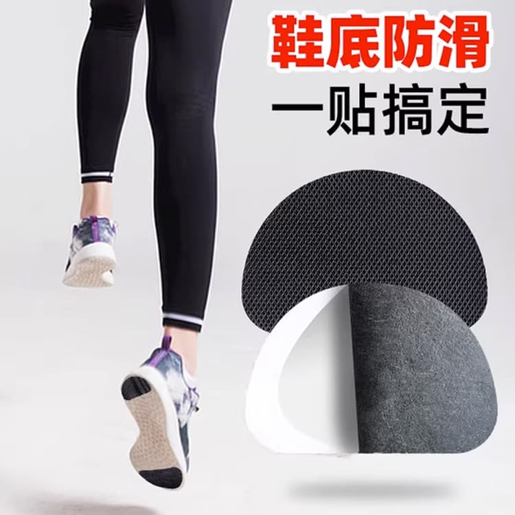 Semi-circular anti-slip shoe sole pads for high heels and sneakers, with rubber grid front sole patches and noise-reducing heel cushions.