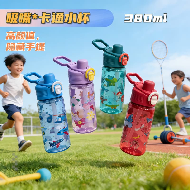 Kids Water Bottle for School Summer Use, Direct Drink Cup for Boys and Girls, Plastic Sports Water Bottle, Convenient and Drop-Resistant