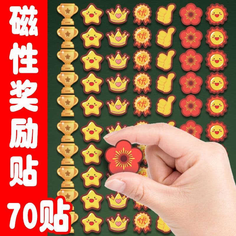 Direct from Manufacturer: Children's Magnetic Stickers, Red Flowers/Sun Rewards, Magnetic Teaching Aids for Kindergarten Teachers