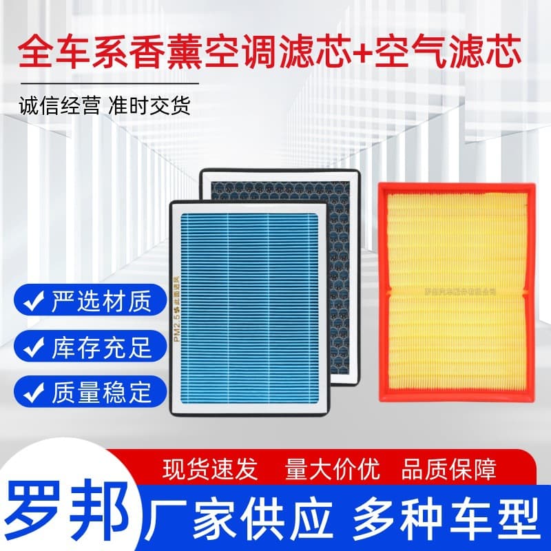 Car Aromatherapy Air Conditioning Filter N95 Activated Carbon Filter Suitable for Various Car Models Special Air Filter Wholesale