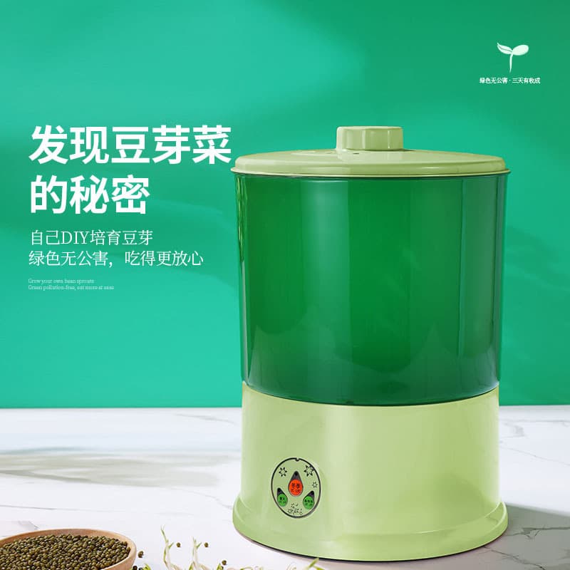 Home-use fully automatic intelligent multi-functional bean sprout machine for sprouting beans, including bean sprout containers and jars for making your own mung bean sprouts.