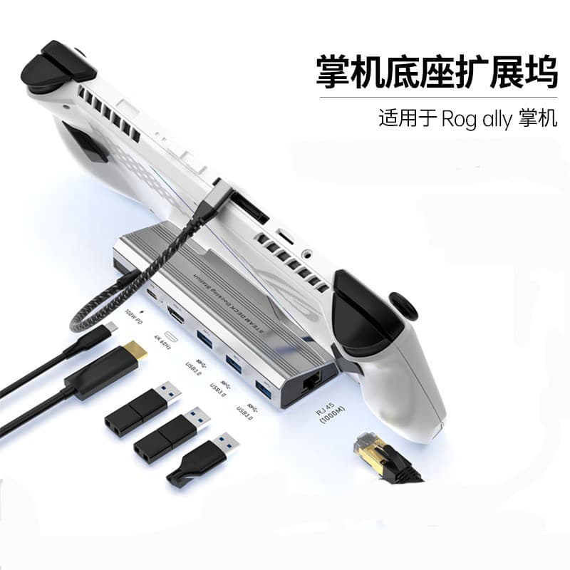 Docking Station for ASUS ROG Ally Gaming Console, Type-C Hub, Mouse and Keyboard Adapter, Monitor Expansion Dock