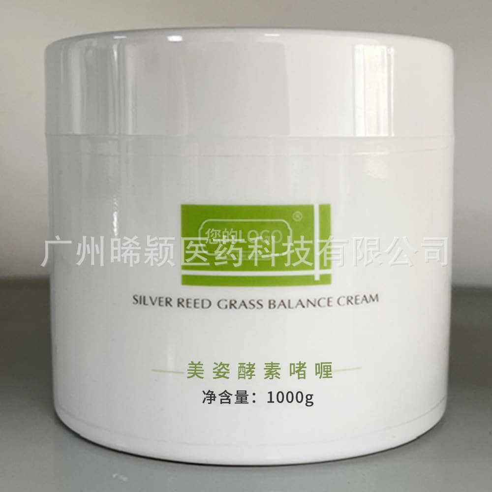 Meizi Enzyme Gel 1kg Semi-finished Product for Beauty Salons and Wellness Centers