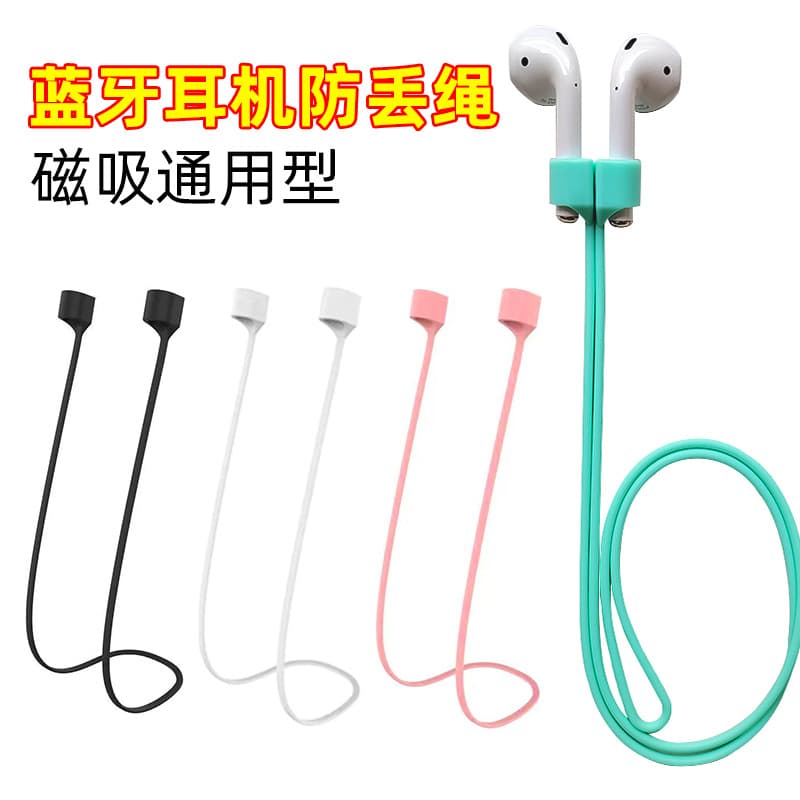 Magnetic anti-loss silicone lanyard for Airpods 3, anti-drop strap for Apple Pro 2 Bluetooth earphones