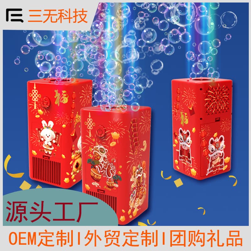 Fireworks Bubble Machine Electronic Bubble New Year's Products Children's Internet Celebrity Bouquet Electronic Fireworks Bouquet