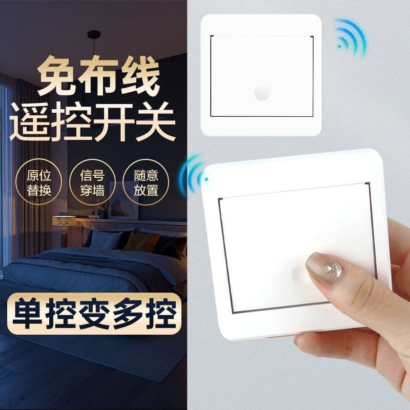 Remote Control Switch Wireless Smart No Wiring Dual-Control 220V Home Light Control Adhesive Wireless Panel Smart