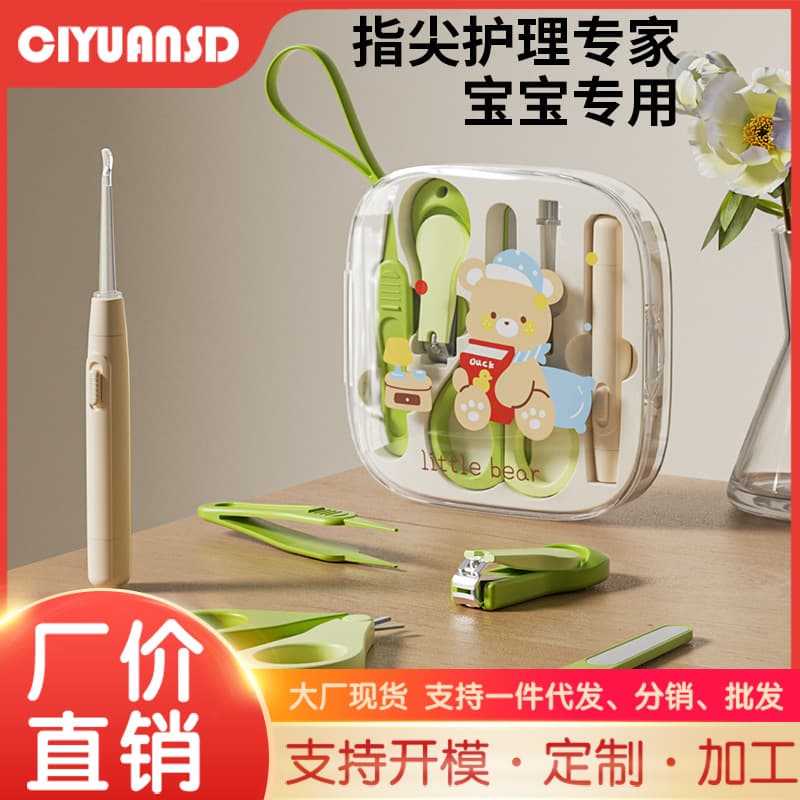 Baby nail scissors set baby nail clippers home newborn special nail care tools nail polishing nail clippers