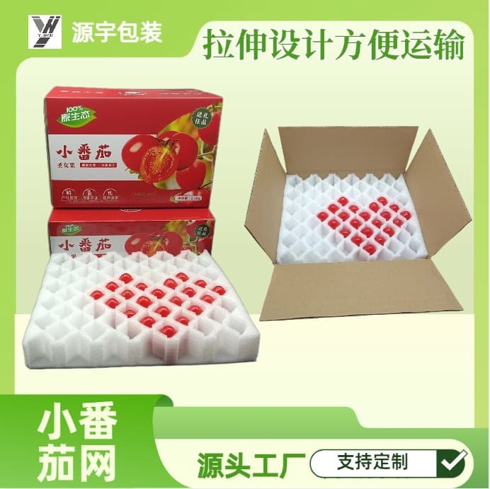 Small Tomato/Cherry Tomato/Millennium Fruit Gift Box Colorful Carton with EPE Mesh Tray for Express Shipping, 3-5 Jin Packaging