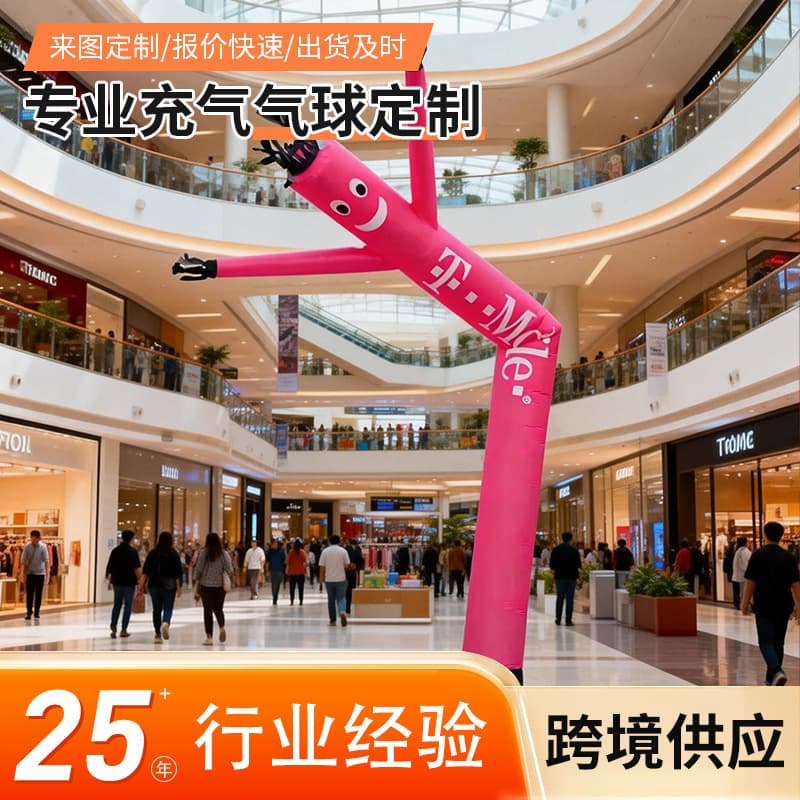 Inflatable Dancer Model for Store Opening, Air Balloon Dancer, Creative and Fun Inflatable Model for Entrance Props
