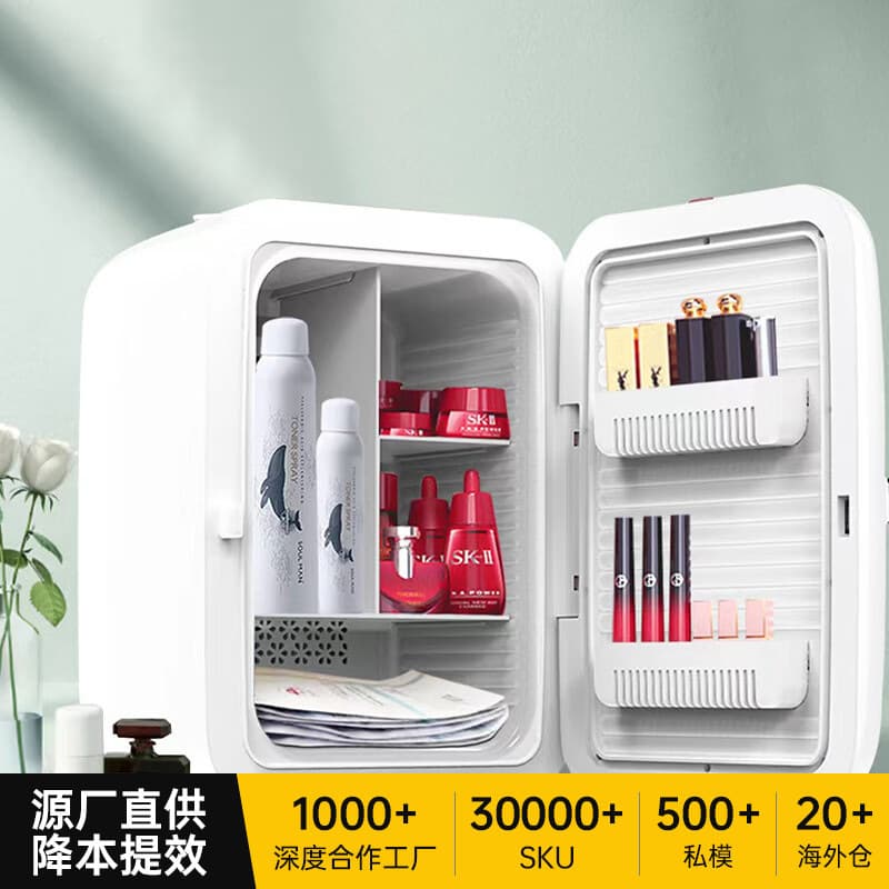 Cross-border exclusive: Portable mini refrigerator for face masks, cosmetics, and home use, perfect for dormitories and home use.