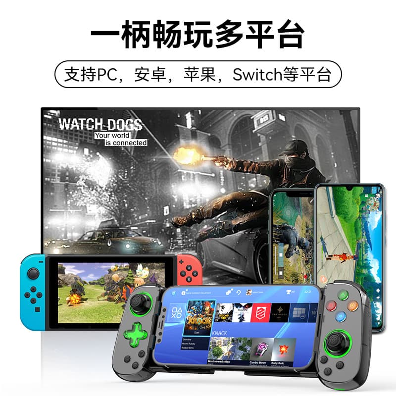 D7 dual hall Android mobile phone stretching somatosensory wireless bluetooth lighted game controller Switch controller on behalf of