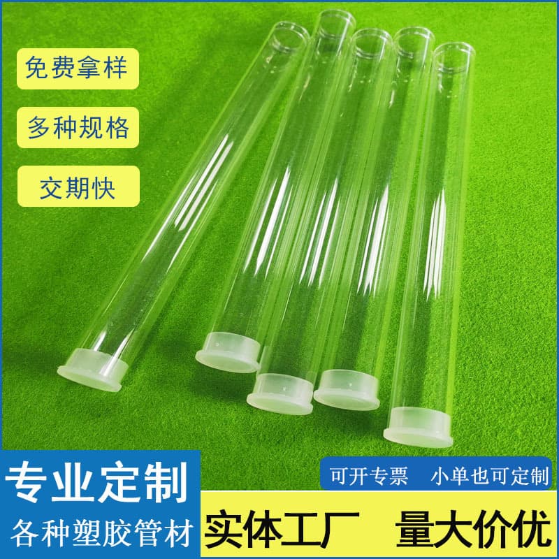 Food-Grade High-Transparency PC Plastic Tube Cylinders Makeup Brush Head Packaging Eyebrow Pencil Brush Head Protective Sleeves