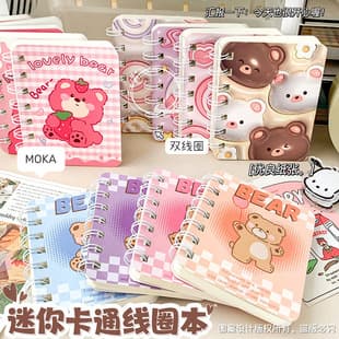 Creative Cartoon Coil Notebook Student Portable Cute Children's Gift Stationery Notebook Wholesale