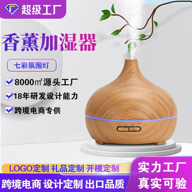 New Creative Ultrasonic Household Appliance Colorful Light Humidifier White Onion Shape Silent Bedroom Aromatherapy Diffuser