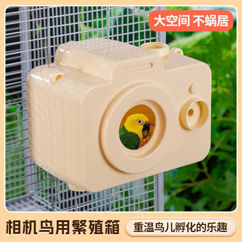 Spot Bird Breeding Box Pet Parrot Outdoor Camera Hanging Nest Incubator Box Plastic Accessories Supplies Amazon Bird Cage