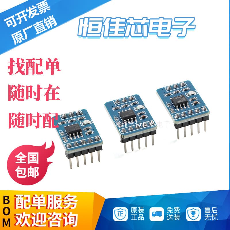 MAX485/3485/13487 Serial TTL to RS485 Transceiver Module 3.3/5V Single/Bidirectional Communication