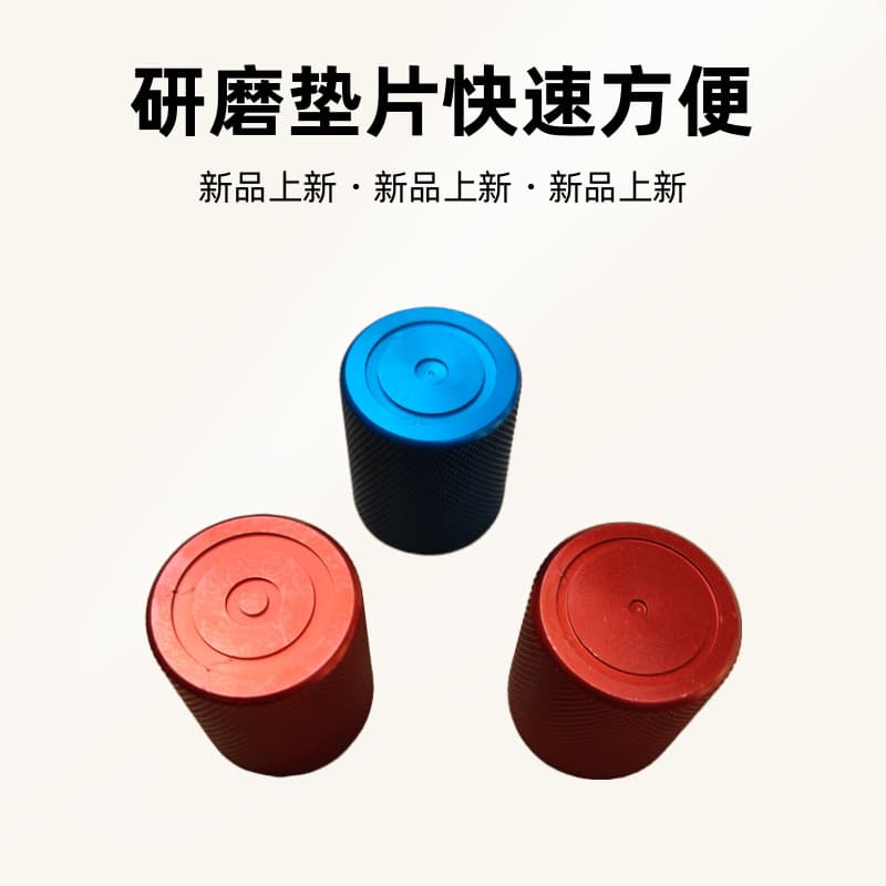Common Rail Injector Shim Grinding Tool Set for Electronic Fuel Injection Injector Adjustment