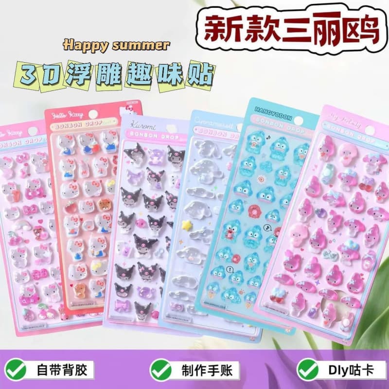 Upgraded 3D three-dimensional relief solid Internet celebrity Japanese girl decoration cartoon animal children's fun stickers