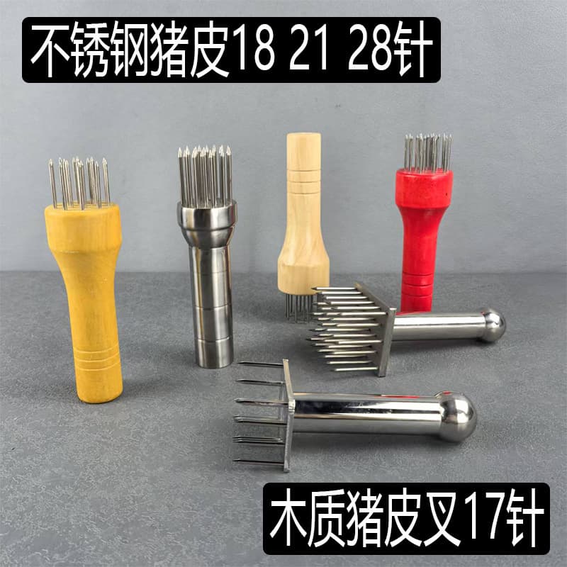 Stainless steel nails, pork skin fork, pork hammer, meat needle, meat insert, roasted pork insert, beef tendon fork, steel nail buckle, meat needle, meat loosening needle