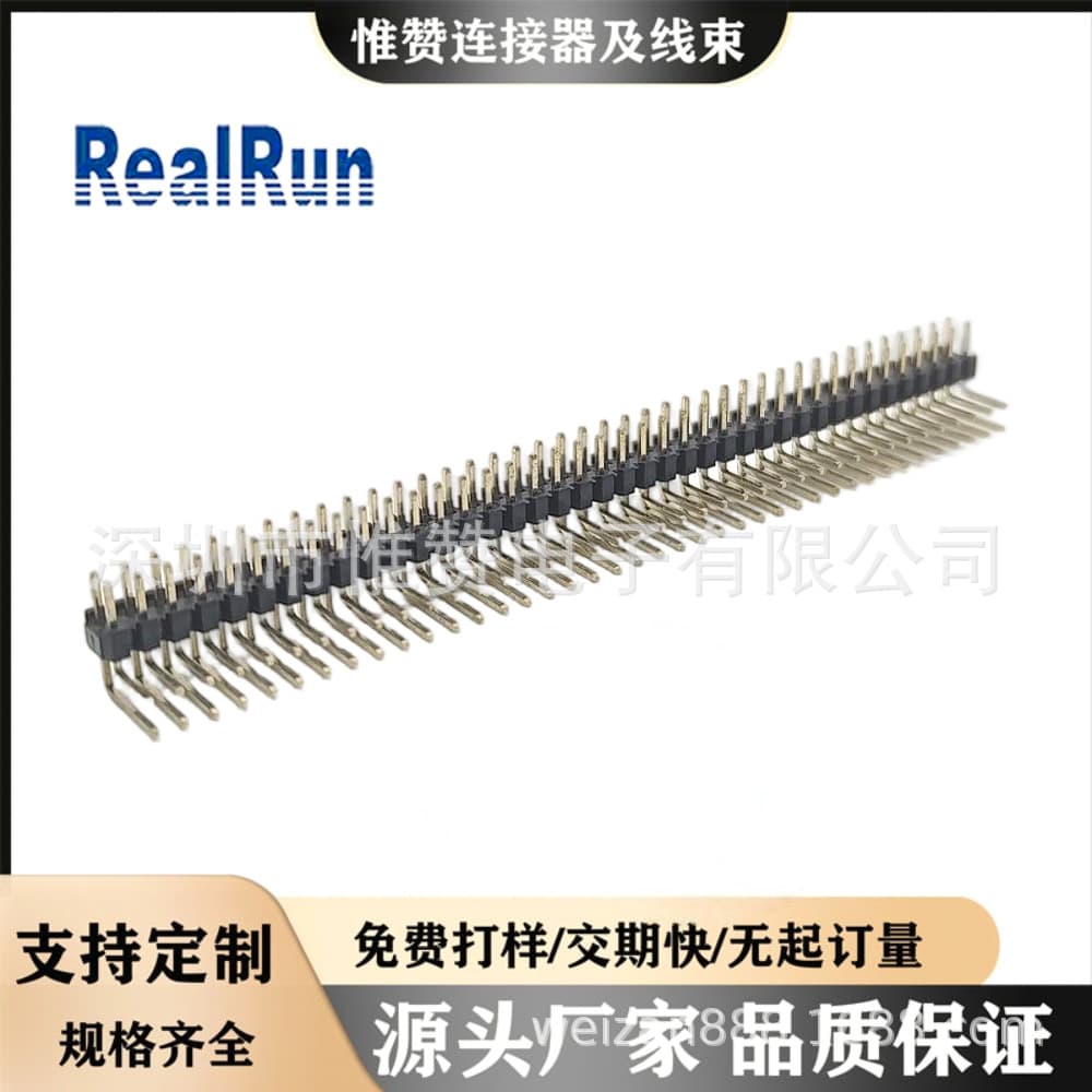 Non-standard custom 2.0mm double row multi-pin bent pin headers