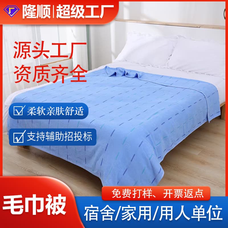 Manufacturer wholesale summer towel quilt summer camp student dormitory nap towel blanket pure cotton army green towel quilt