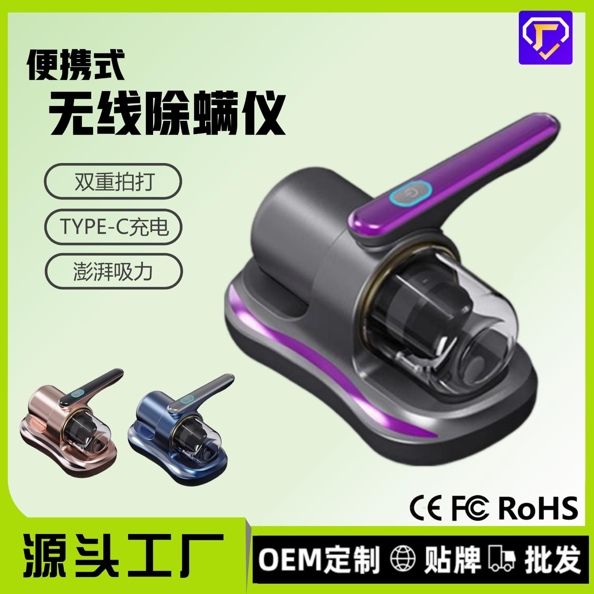 Wireless mite removal machine with high suction for bed, wireless handheld small vacuum cleaner, bed mite removal machine with ultraviolet rays