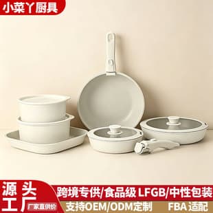 Cross-border 21-Piece Cookware Set White Quartz Detachable Handle Non-stick Household Frying Pan Universal Set