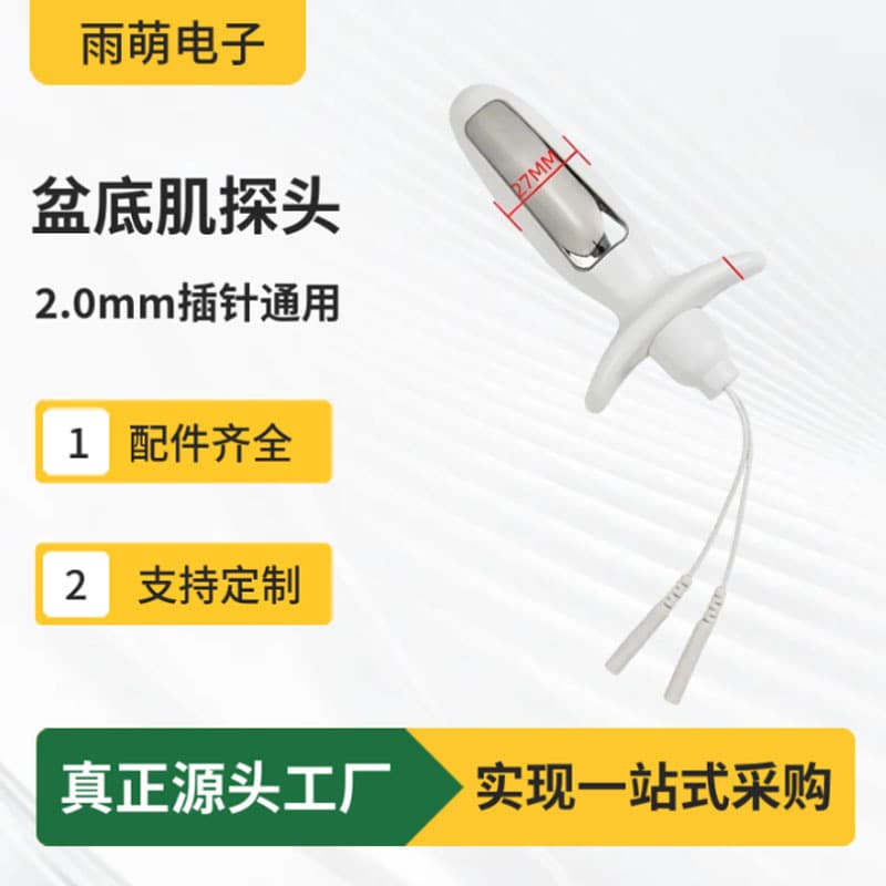 Pelvic Floor Electrode Postpartum Recovery Training Stick Pelvic Floor Repair Probe Gynecological Stick Electrotherapy Massage Tightening Stick