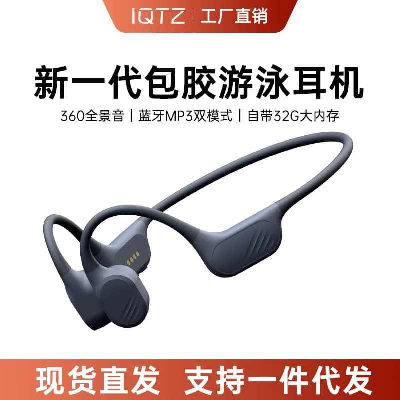 2026 Spot True Bone Conduction Bluetooth Headset, Extra Long Battery Life, IPX8 Waterproof, Best Headset for Running and Cycling Sports