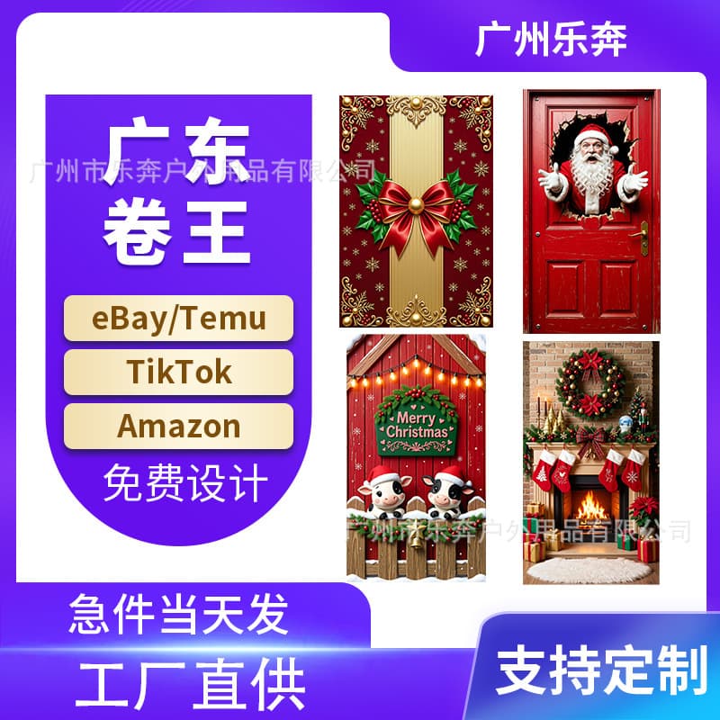 Cross-border Amazon best-selling Christmas door cover flag, Santa Claus reindeer door cover, fun Christmas banner