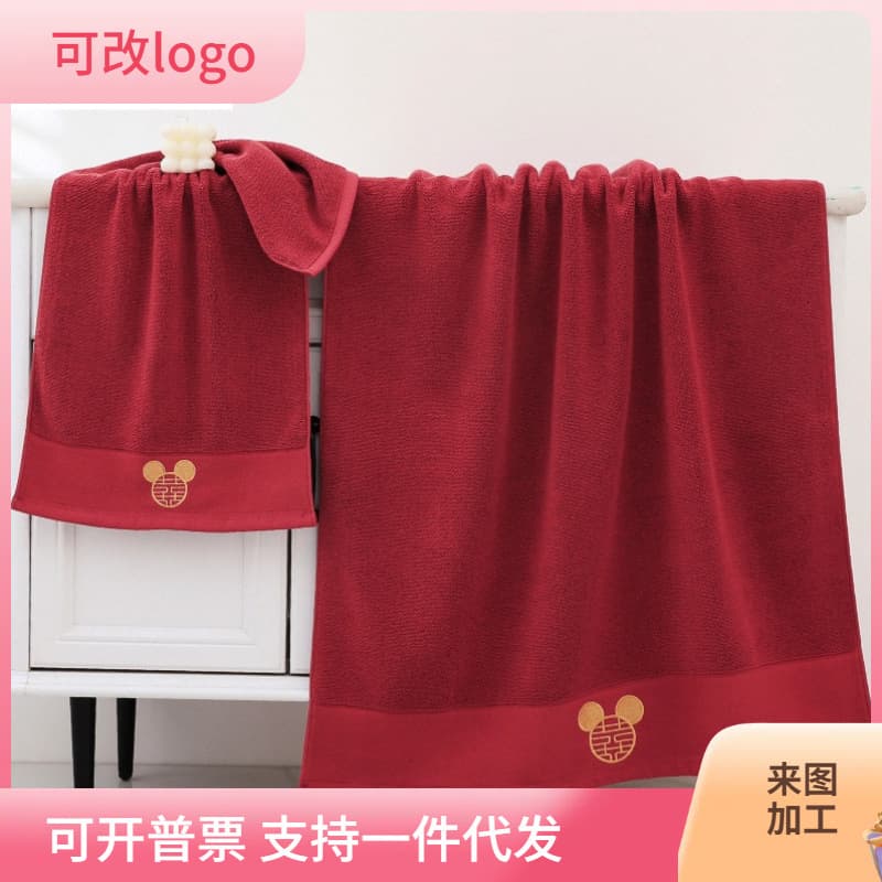 Cotton wedding bath towel burgundy 32 strands Mickey is not easy to shed and fade wedding set gift cotton wedding bath towel