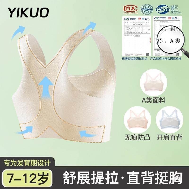 YIKUO girls underwear primary school students first stage children girls sports bra girls vest jacket