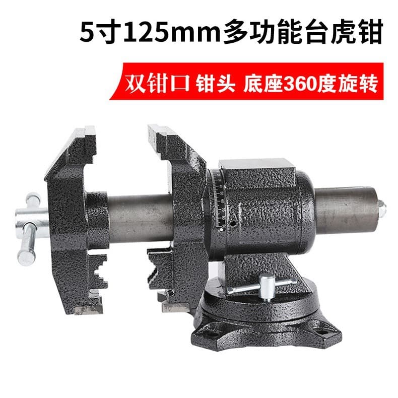 Multi-purpose bench vise MULTI-PURPOSE BENCH VISE multi-purpose bench vise ductile iron bench vise all steel