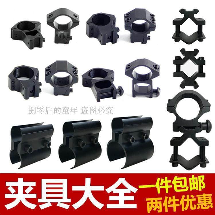 Dovetail Rail Clamp Q Clamp 8-Figure Tube Clamp Dual Tube Fixing Clamp Sight Mount Laser Light Bracket