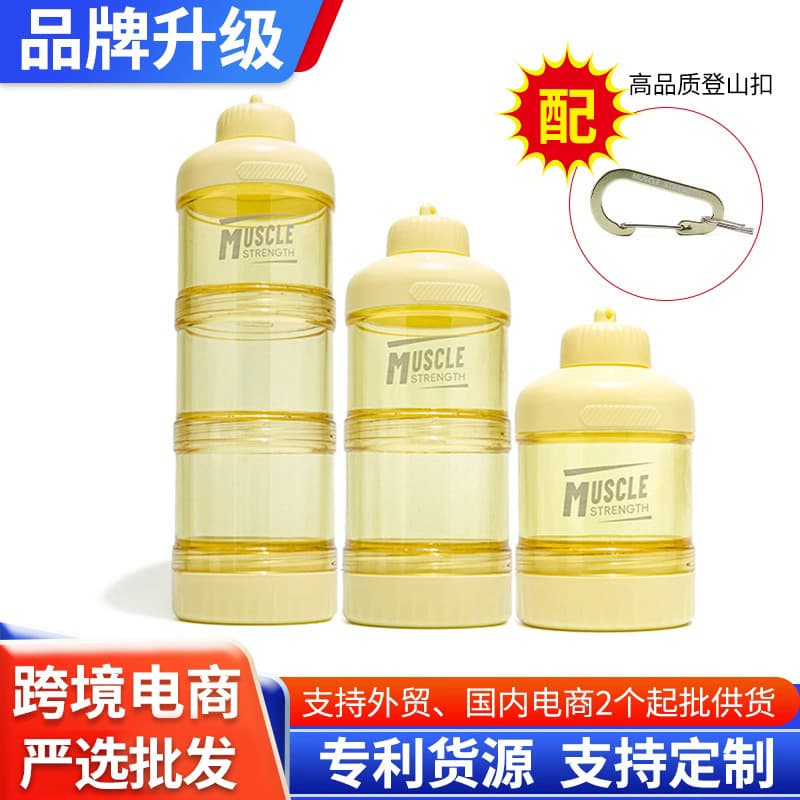 Curated Portable Carabiner Protein Powder Box Capsule Container Multi-Layer Compartment Protein Powder Case New Protein Powder Box Medicine