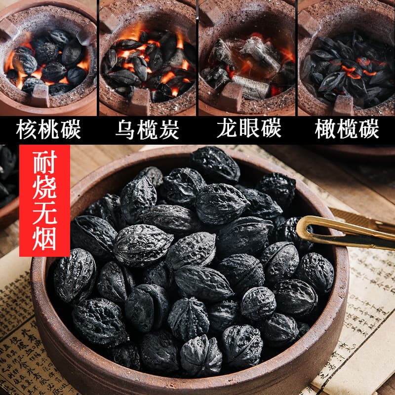✓ Longan Charcoal for Outdoor Gongfu Tea Boiling, Wood Charcoal Blocks for Home Barbecue